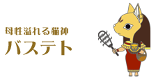 oXeg
